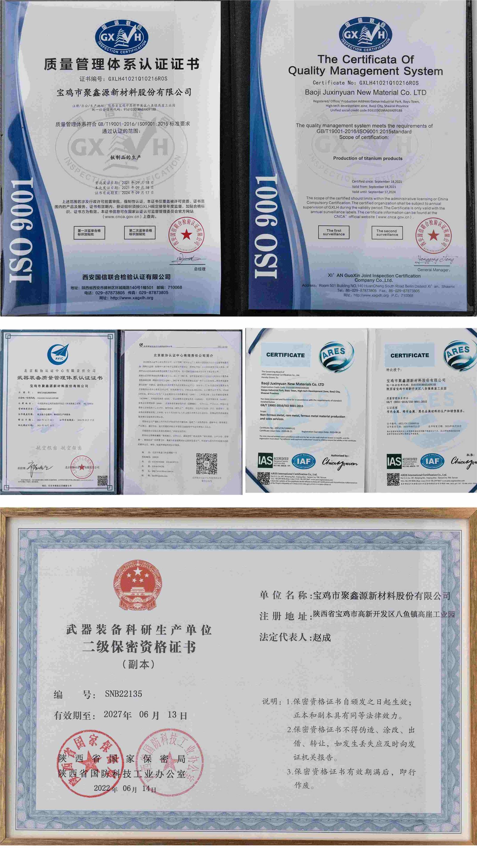 Titanium Alloy Tube Chinese Titanium Alloy Tube Chinese