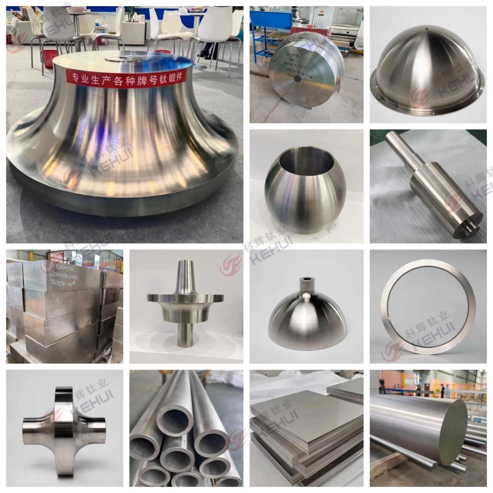 Gr5 Titanium Forgings Gr5 Titanium Forgings